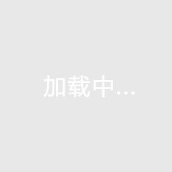 2025-06-17 16:30:00 澳昆U23 荷蘭公園老鷹U23VS卡布爾徹FCU23 在線(xiàn)直播